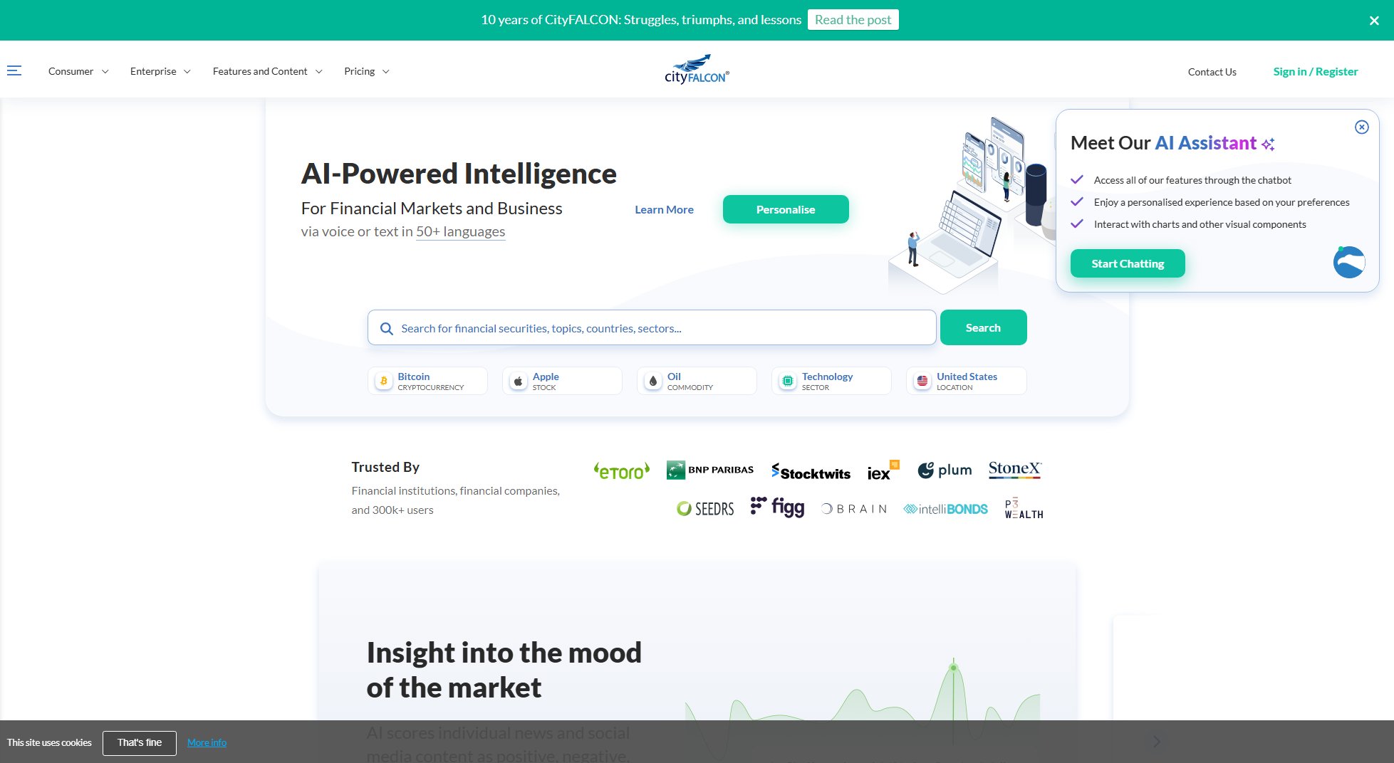 CityFALCON CityFALCON Interface & Screenshots