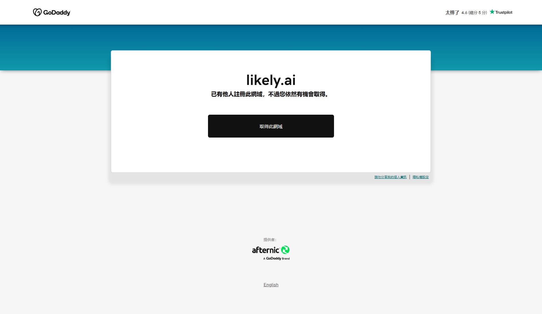 likely.ai likely.ai Interface & Screenshots likely.ai likely.ai Interface & Screenshots