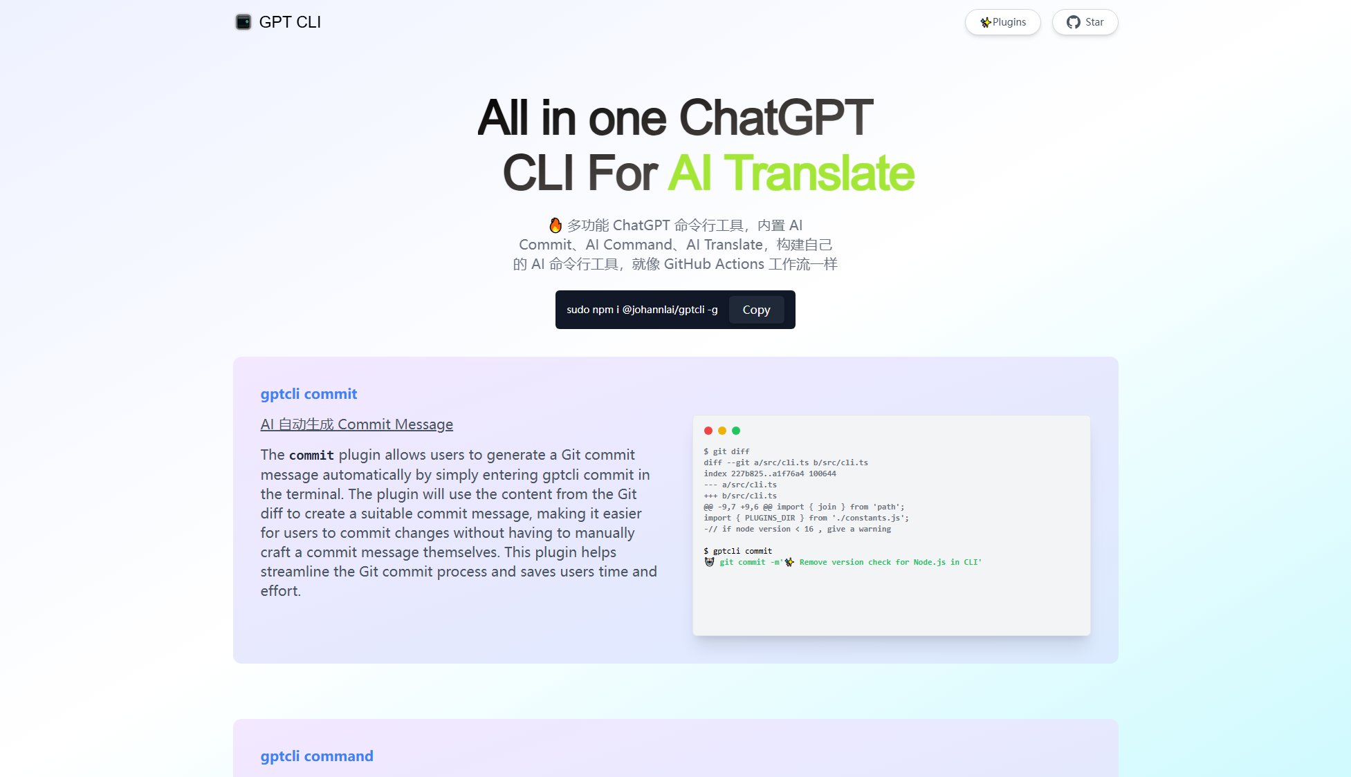 GPT CLI GPT CLI Interface & Screenshots GPT CLI GPT CLI Interface & Screenshots