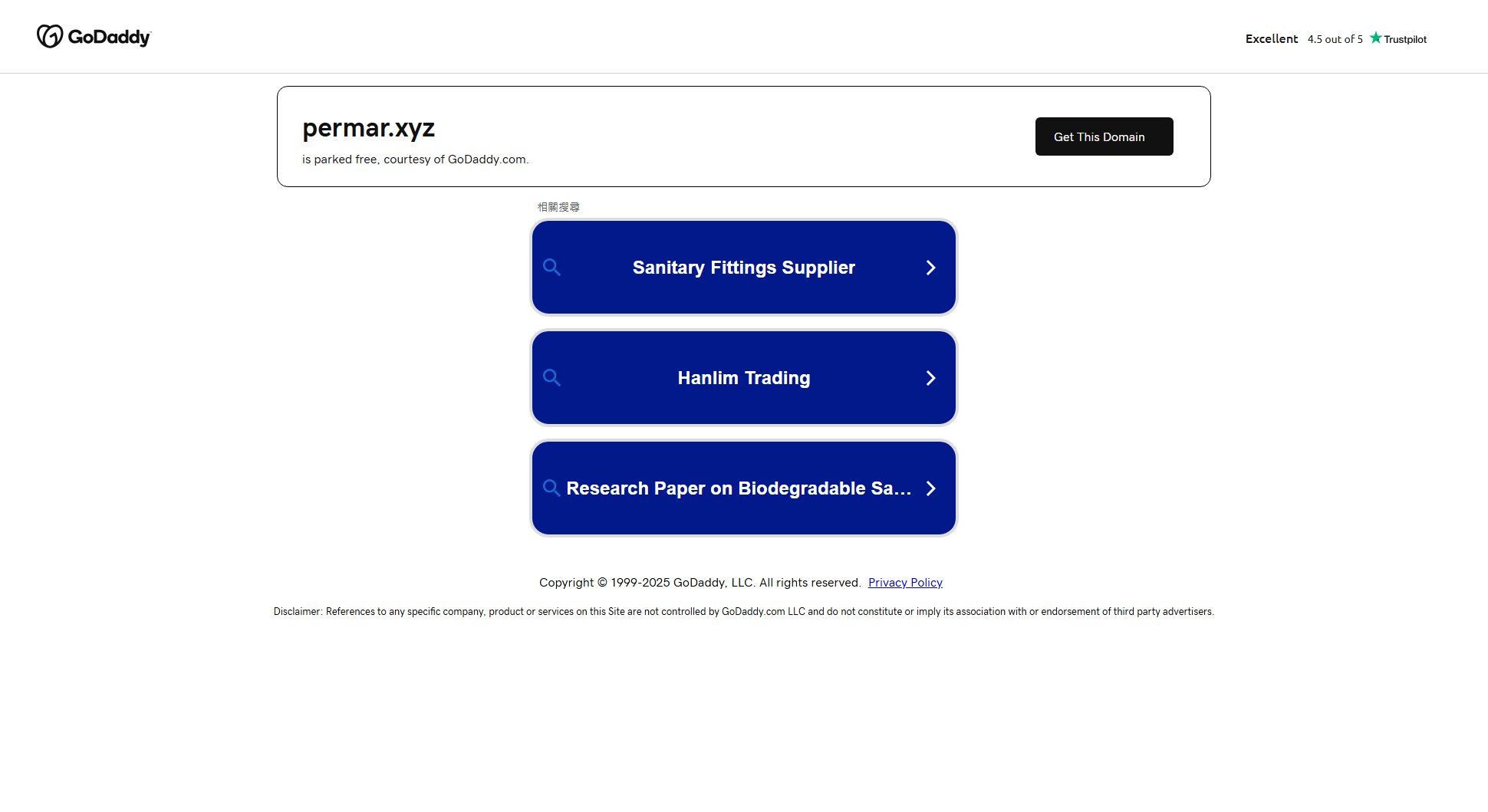 permar.xyz permar.xyz Interface & Screenshots permar.xyz permar.xyz Interface & Screenshots