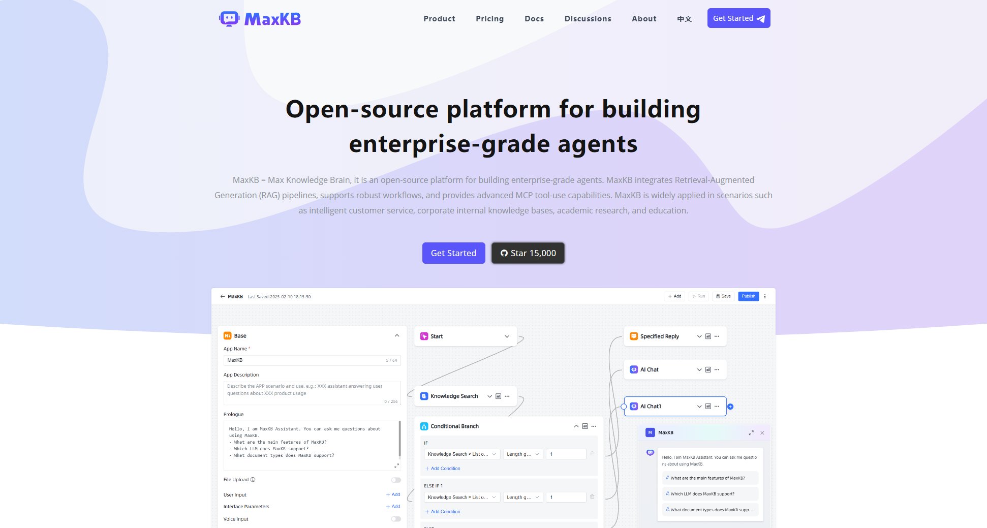 MaxKB Screenshot