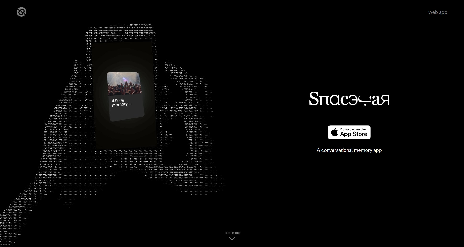 Spacebar Memory Spacebar Memory Interface & Screenshots Spacebar Memory Spacebar Memory Interface & Screenshots
