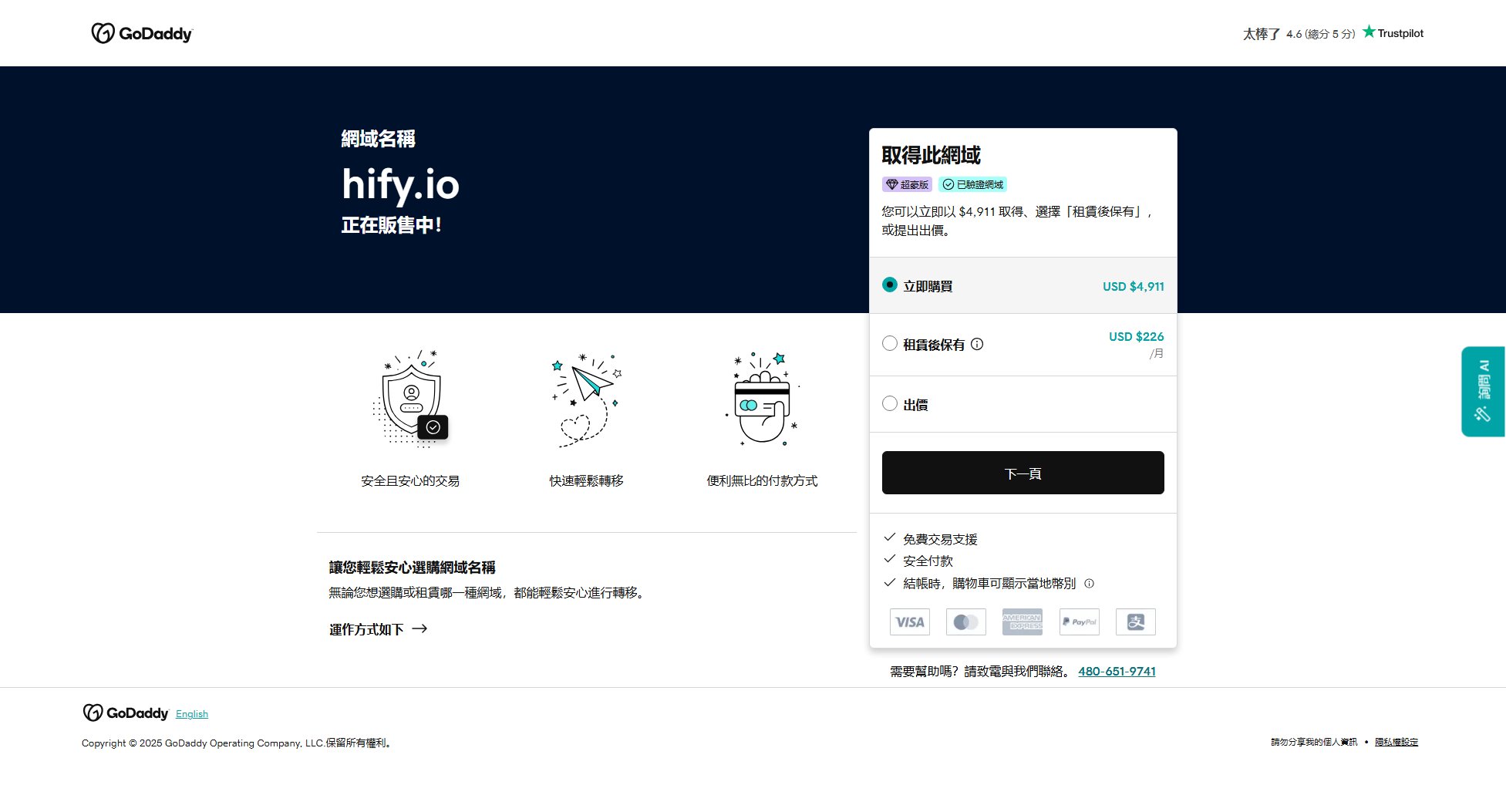 hify.io hify.io Interface & Screenshots hify.io hify.io Interface & Screenshots