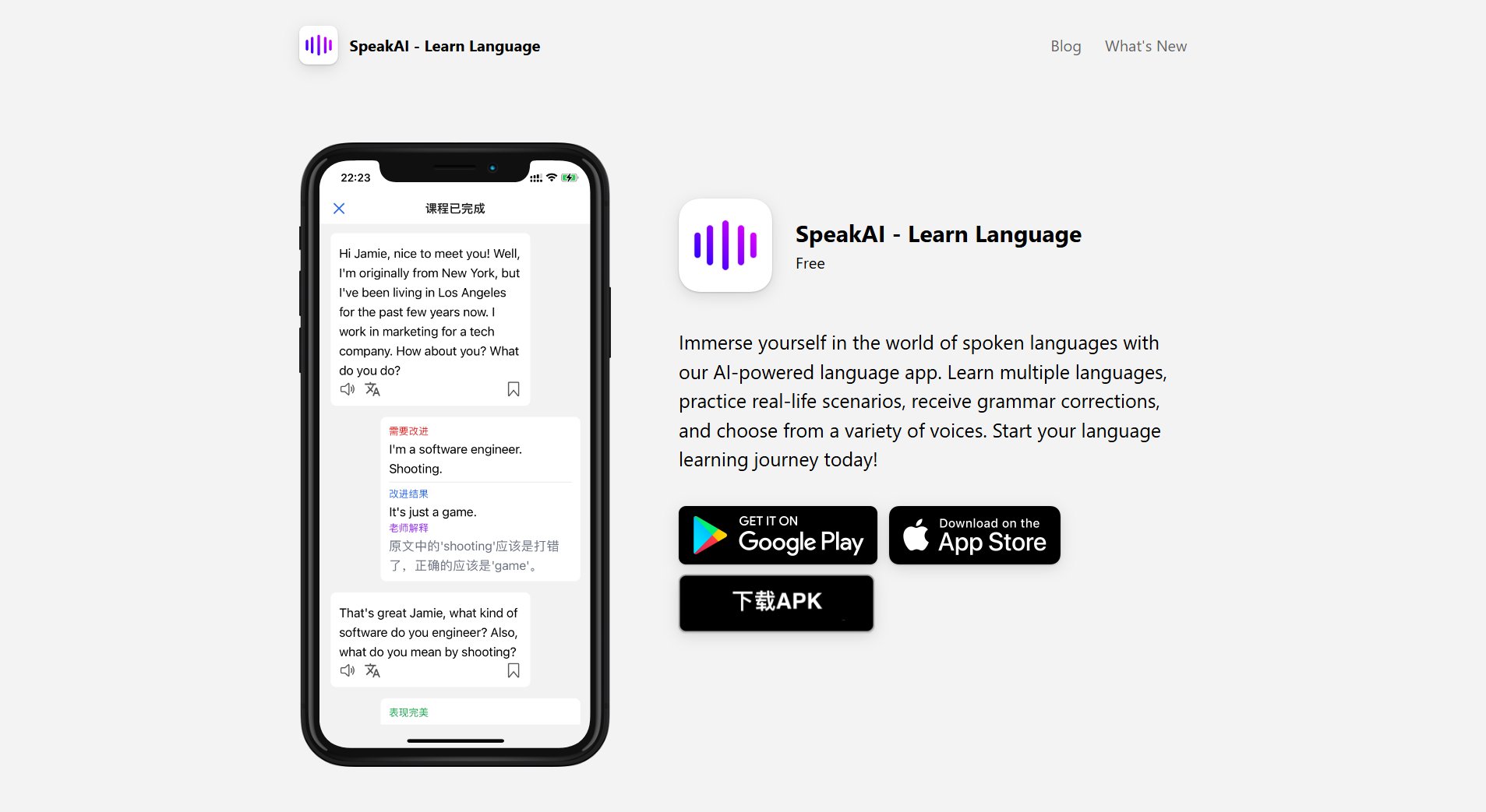 SpeakAI SpeakAI Interface & Screenshots SpeakAI SpeakAI Interface & Screenshots