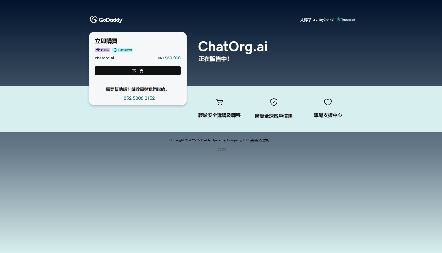 ChatOrg.ai ChatOrg.ai Interface & Screenshots ChatOrg.ai ChatOrg.ai Interface & Screenshots